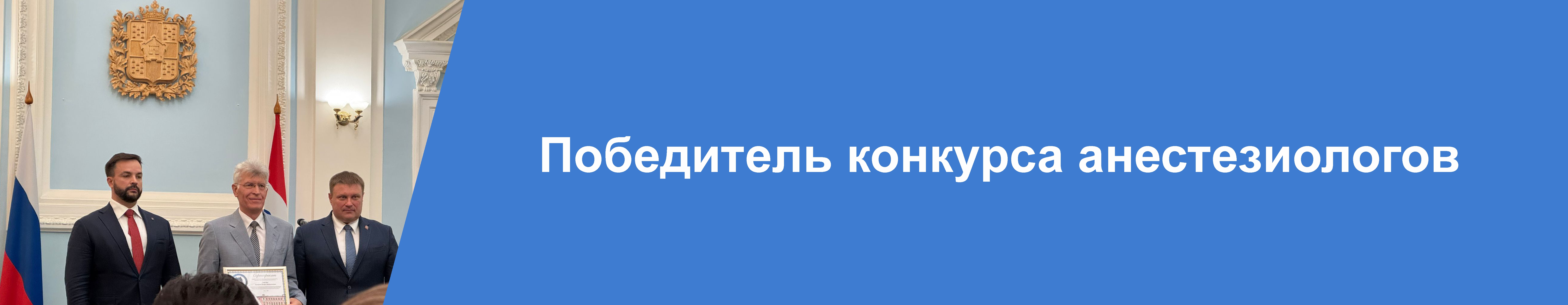  Изображение Наши врачи - настоящие профессионалы!